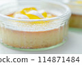 A dessert with a yellow center and white powdered sugar on top 114871484