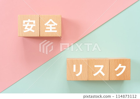 Blocks containing the words safety and risk Blocks containing the words safety and risk 114873112