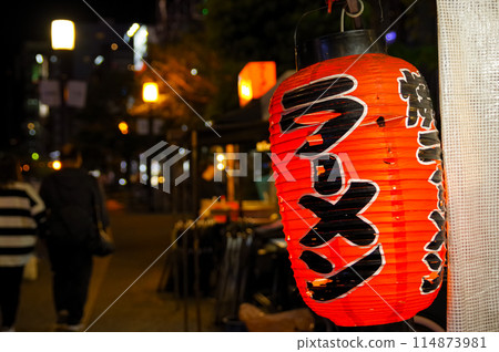 福岡特產烤拉麵攤 福岡特產烤拉麵攤 114873981