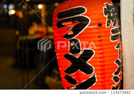 福岡特產烤拉麵攤 福岡特產烤拉麵攤 114873982