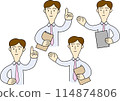 Illustration of a male office worker who guides customers 114874806