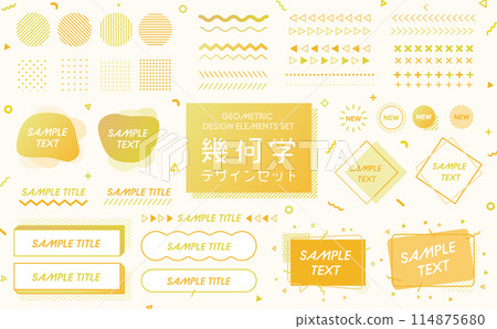 Geometry design material set yellow Geometry design material set yellow 114875680