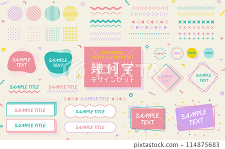 Geometry design material set Geometry design material set 114875683