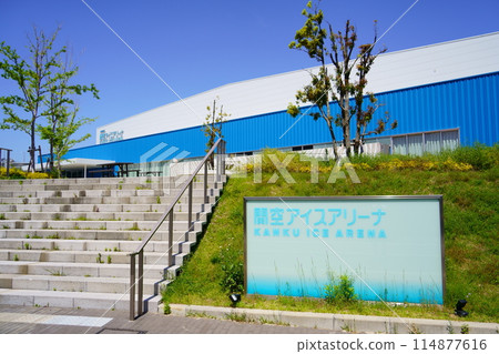 關西機場滑冰場（大阪府泉佐野市） 114877616