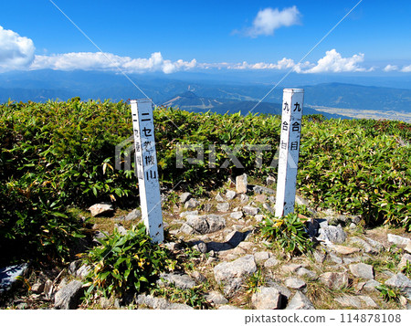 [Summit sign] Nisemakihatayama, Niigata Prefecture & Gunma Prefecture, 9th station (2014) 114878108