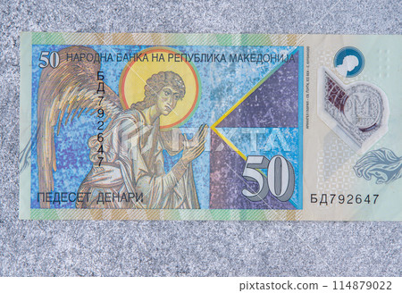 50 denari Republic of Macedonia. National currency front view. 50 denari Republic of Macedonia. National currency front view. 114879022