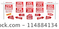 Ultimate Set of Vector Real Estate Signs with Placards - Build Your Own. 114884134