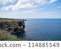 Okinawa Manzamo Cliffs Spectacular View 114885549