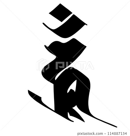 梵文字符科隆 梵文字符科隆 114887134