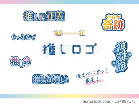 大勝 大勝 大勝 大勝 114887173