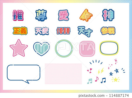 Favorite activity Favorite otaku activity 114887174