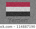 The Yemeni flag painted on a stone slab with the word "Yemen" carved into it 114887190