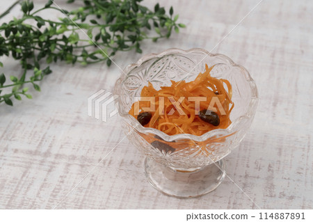 Carrot Rapée 114887891