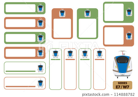 Hokuriku Shinkansen E7 W7 Series Name Sticker 03 114888782