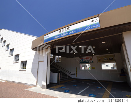 西武線 東伏見站 東京 西武線 東伏見站 東京 114889144