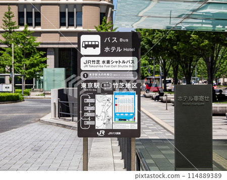 JR Takeshiba Hydrogen Shuttle Bus stop at the Marunouchi South Exit of Tokyo Station JR Takeshiba Hydrogen Shuttle Bus stop at the Marunouchi South Exit of Tokyo Station 114889389