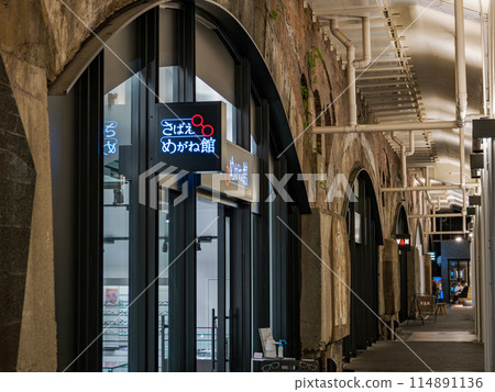 Hibiya OKUROJI: A commercial facility under the elevated tracks between Yurakucho and Shimbashi Hibiya OKUROJI: A commercial facility under the elevated tracks between Yurakucho and Shimbashi 114891136