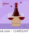 National Chianti Day on september 1 114891247