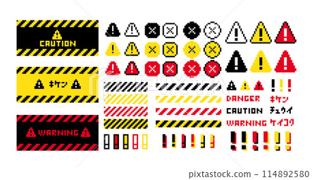 Cute dotted warning icon decorative illustration set Caution Danger No Entry Construction Pixel button 114892580