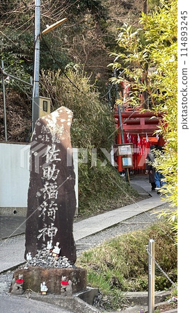 佐助稻荷神社 114893245