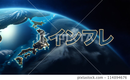 日本列島的特徵與通貨膨脹 114894676