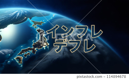 日本列島與通貨膨脹和通貨緊縮的特徵 114894678