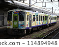 茶京都列車 114894948
