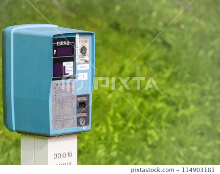 老式投幣式停車計時器 114903181