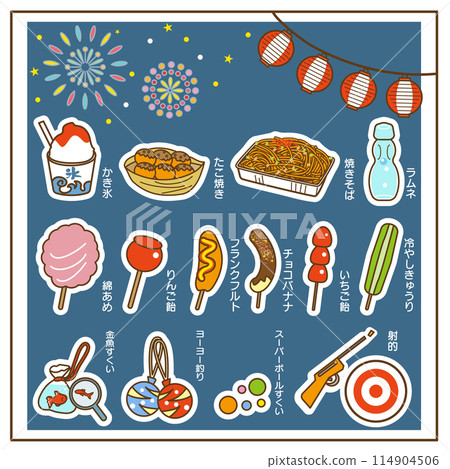 Festival Stall Set Navy 114904506