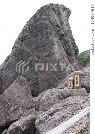 Eboshi Rock and Cape Muroto 114904619