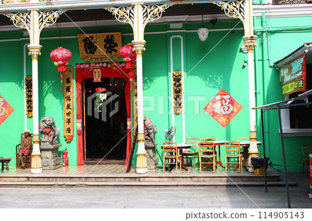 檳城土生華人大樓 喬治市 檳城島, 馬來西亞 114905143