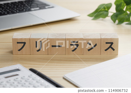 A block of building blocks with the word "freelance" written on it 114906732