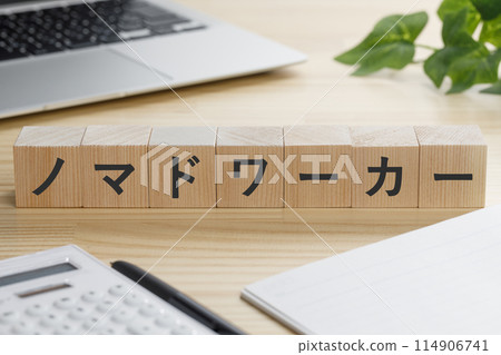 A building block with the words "Nomad Worker" written on it 114906741