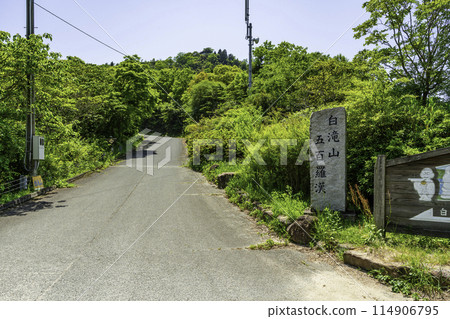 Innoshima Shirataki Flower Line Shiratakiyama 500 Arhats Entrance Onomichi City, Hiroshima Prefecture 114906795