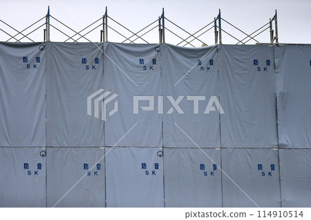 Image of soundproof sheet for demolition work Image of soundproof sheet for demolition work 114910514