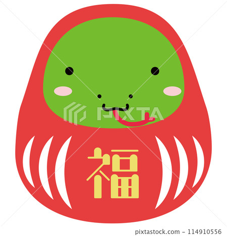 Illustration material of a snake daruma (New Year's card material) 114910556