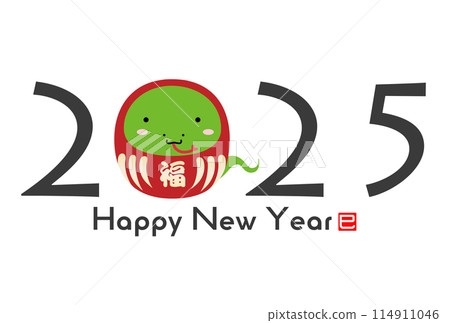 2025年新年賀卡素材插畫素材 2025年新年賀卡素材插畫素材 114911046
