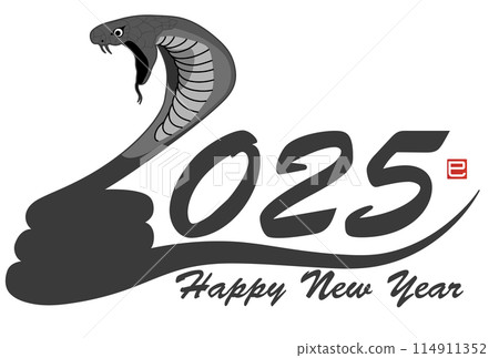 2025 - Simple silhouette of calligraphy (New Year's card material) 114911352