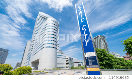 Saitama Prefecture: Omiya Sonic City and cityscape 114916685