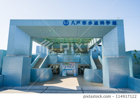 "Aomori Prefecture" Entrance to the Hachinohe Fisheries Science Museum Mariento 114917122