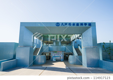 "Aomori Prefecture" Entrance to the Hachinohe Fisheries Science Museum Mariento 114917123