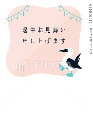 夏季問候模板（日文） 114919429