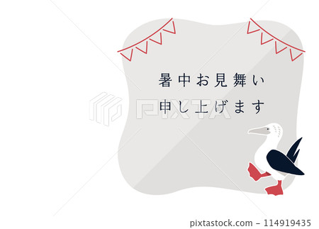 Summer greetings template (Japanese) 114919435