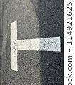 十字路口 T 型路口 114921625