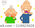 Seniors brushing their teeth 114923028
