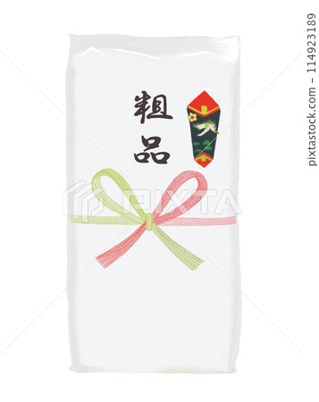 Wrapped towel (free gift) Wrapped towel (free gift) 114923189