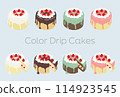 滴水蛋糕插畫集 114923545