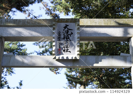 Oarai Iso Shrine Torii Torii 114924329
