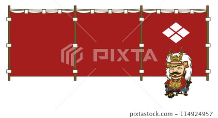 Illustration: Shingen sitting at the main camp 114924957