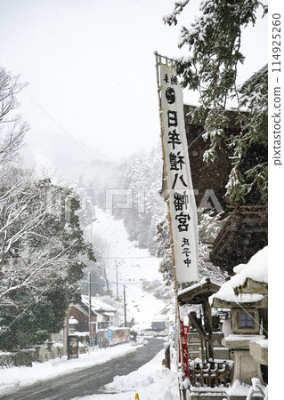 Snow Scene at Hiburi Hachiman Shrine, January 2023 114925260
